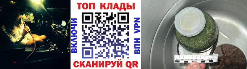 Все наркотики Удачный Альфа ПВП  Меф  Каннабис  БУТИРАТ  COCAIN 