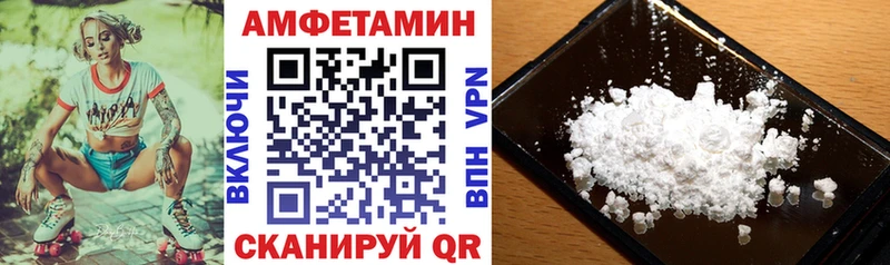 АМФ VHQ  цены наркотик  Удачный 
