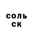 MDMA молли Hajia Kande