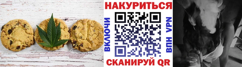 Canna-Cookies конопля  Удачный 
