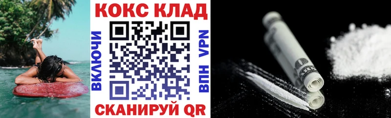 Cocaine Перу  купить наркотики сайты  Удачный 