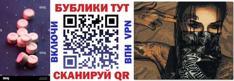 Ecstasy 99% Удачный