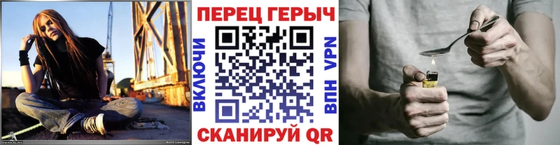 Героин гречка  Удачный 