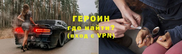 трава Арсеньев