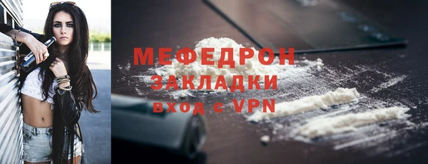трава Арсеньев