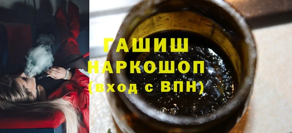 трава Арсеньев
