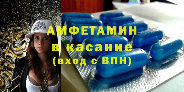 герыч Армянск