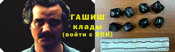 трава Арсеньев