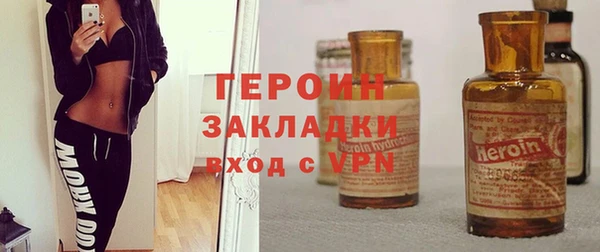 трава Арсеньев