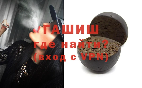 шишки Аркадак