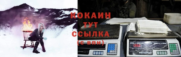 герыч Армянск