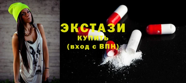 мяу мяу кристалл Каменногорск