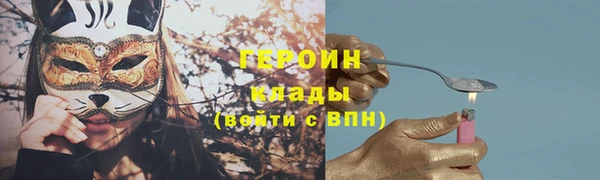 герыч Армянск