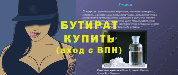 герыч Армянск