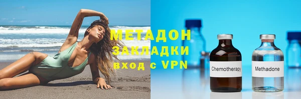 герыч Армянск