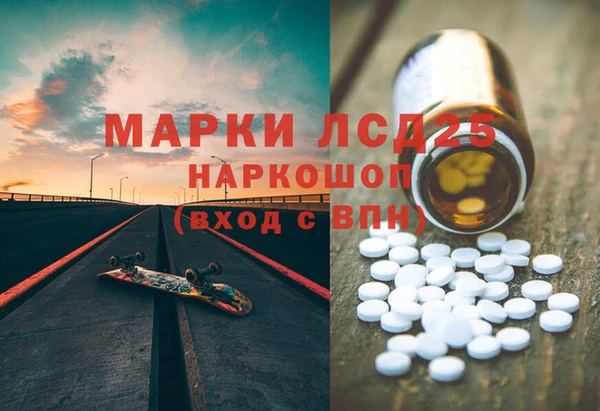 герыч Армянск