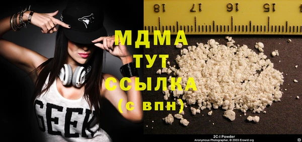 герыч Армянск
