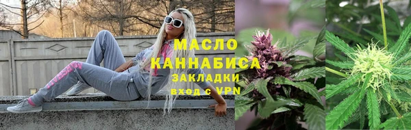 гашишное масло Баксан