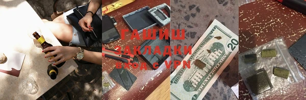 герыч Армянск