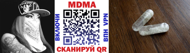 как найти закладки  Удачный  MDMA молли 