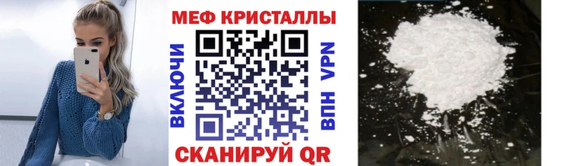 МЕФ VHQ  Удачный 