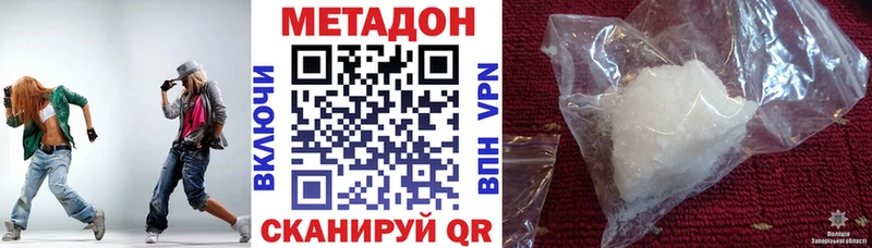 kraken вход  Удачный  Метадон VHQ  хочу  