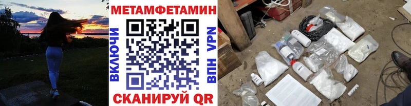 блэк спрут онион  магазин продажи наркотиков  Удачный  Метамфетамин винт 