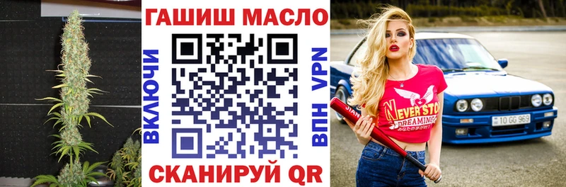 мега ссылка  Удачный  ТГК вейп с тгк  купить  цена 
