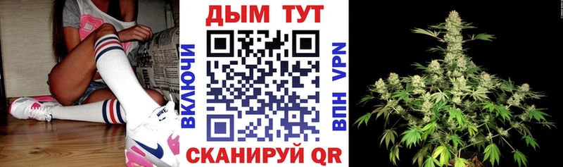 где найти наркотики  Удачный  Бошки марихуана Ganja 
